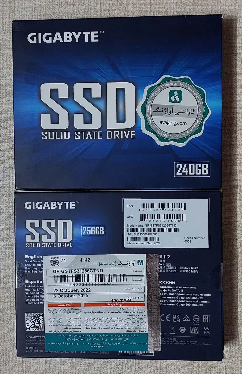هارد SSD GIGABYTE 240G|قطعات و لوازم جانبی رایانه|مشهد, فرهنگیان (شهرک غرب)|دیوار