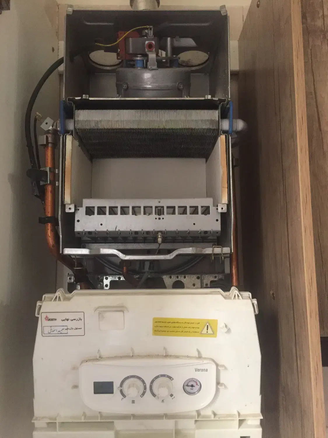 تعمیرات پکیج بوتان و ایران رادیاتور شبانه روزی|خدمات پیشه و مهارت|تهران, ونک|دیوار