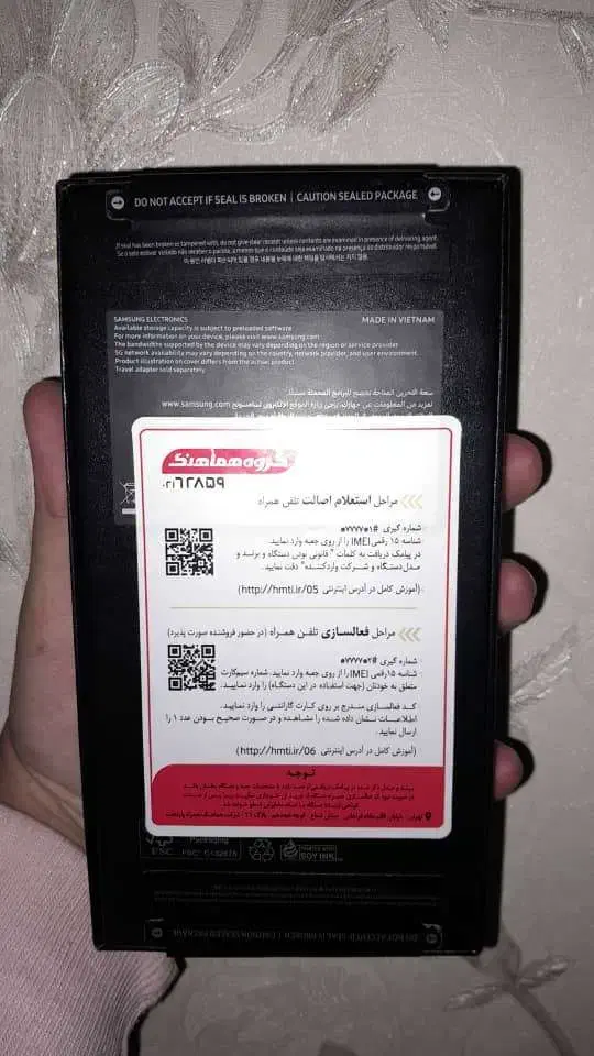 S23fe|موبایل|تهران, صادقیه|دیوار