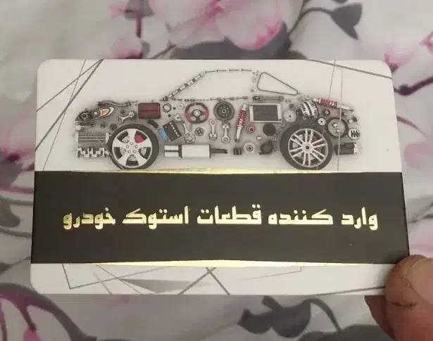 سرسیلند تیپ ۵ تعدادسرسیلند ال ۹۰ گیربکس ماکسیما|قطعات یدکی و لوازم جانبی|تهران, مسعودیه|دیوار