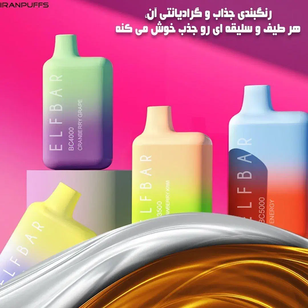 فروش ویژه پاد 5000پاف با 10طعم‌ متنوع و با کیفیت|زیورآلات و اکسسوری|بندر امام خمینی, |دیوار