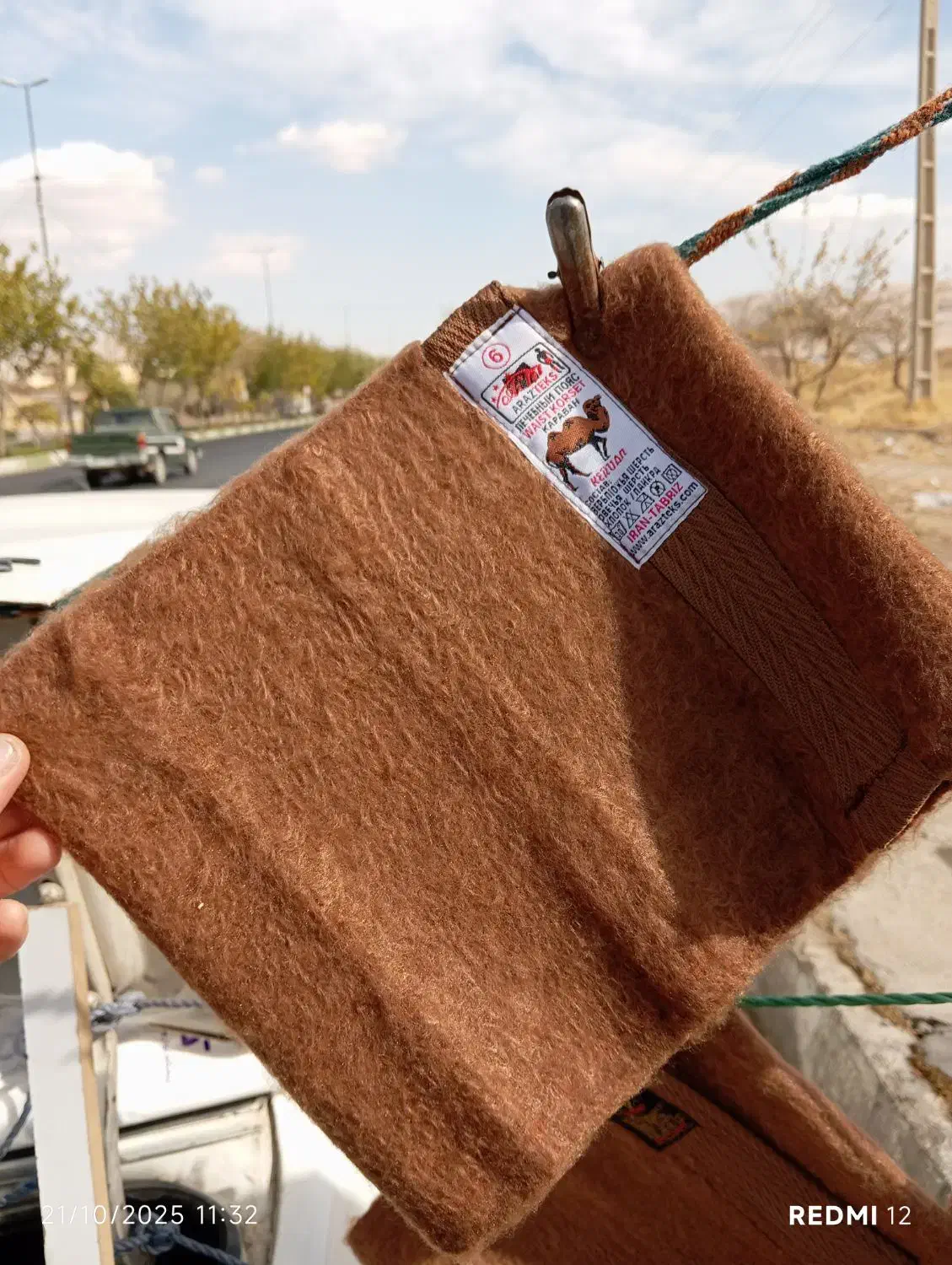 محصولات پشم شترو کلاه روسی|لباس|بانه, |دیوار