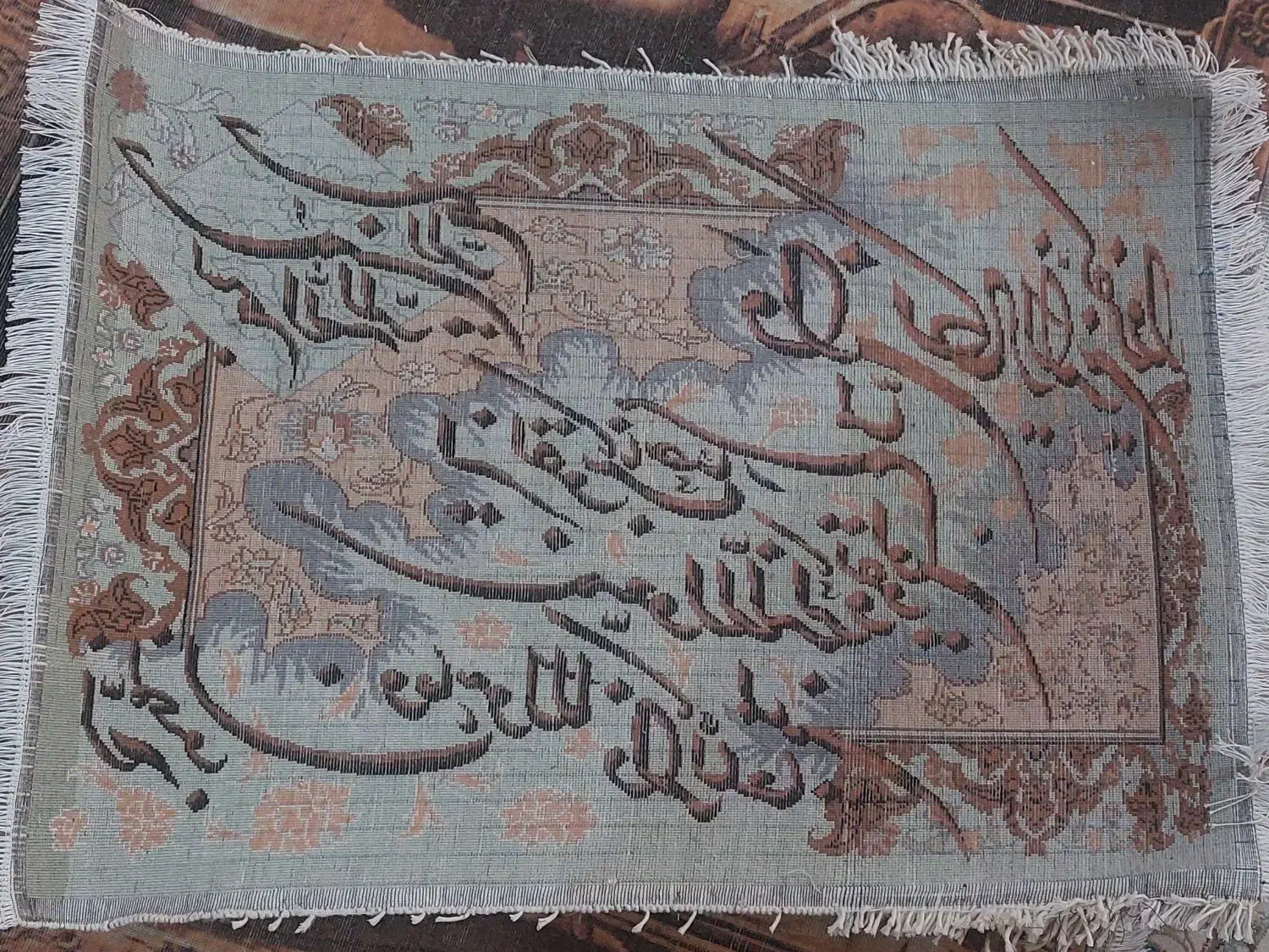 وان یکاد دستباف|تابلو فرش|مشهد, کوشش|دیوار