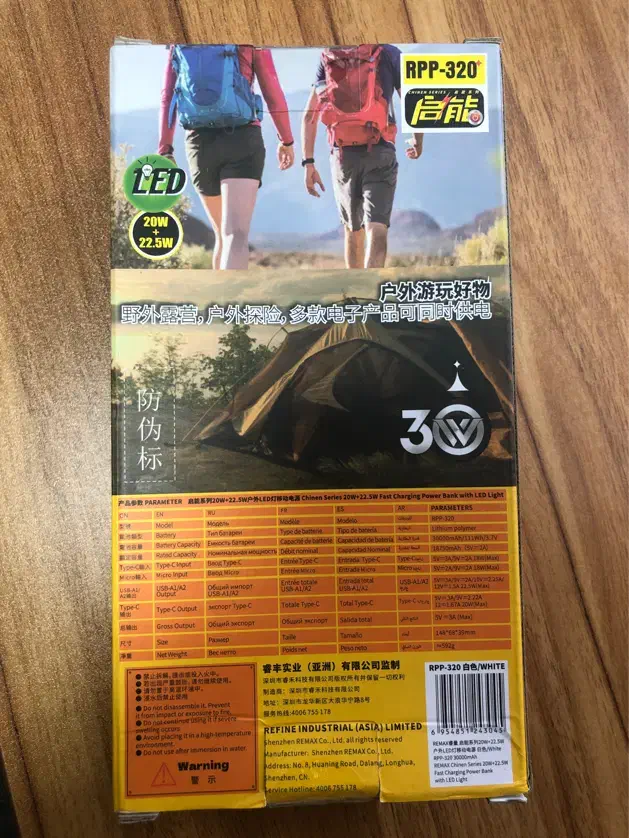 پاور بانک  REMAX RPP-320 30k|لوازم جانبی موبایل و تبلت|نور, |دیوار