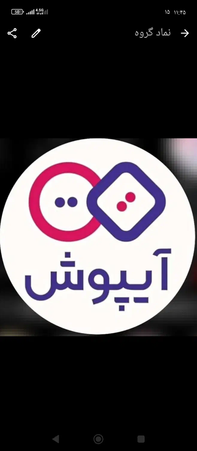 فروشنده خانم پوشاک زنجیره ای آیپوش|استخدام خدمات فروشگاه و رستوران|مهاباد (آذربایجان غربی), |دیوار