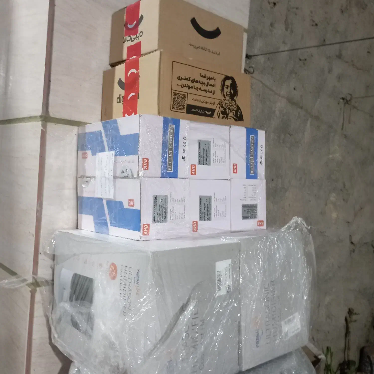 استخدام راننده با سواری  در شهر خواف|استخدام حمل و نقل|تربتحیدریه, ۴۵ متری|دیوار