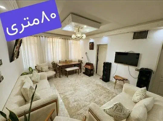 ۲واحدفروشی۸۰و۷۰متری/طالقانی/کارخانه قند/زیرقیمت|فروش آپارتمان|ورامین, ورامین|دیوار