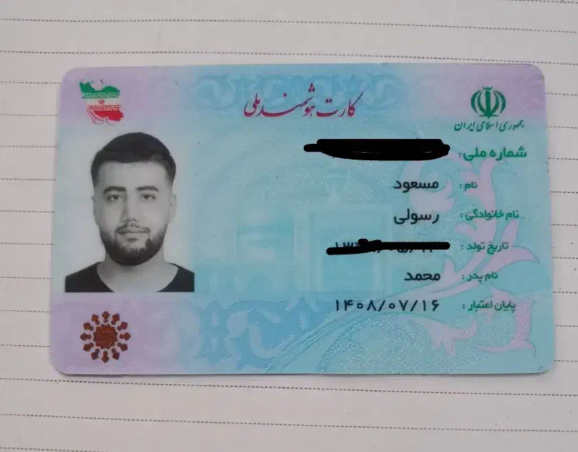 کارت ملی گمشده به نام مسعود رسولی|اشیا|سرپل ذهاب, |دیوار