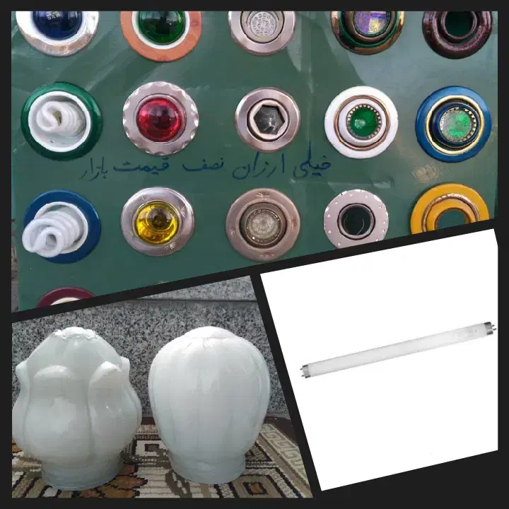 فروش فوری مهتابی و هالوژن|لامپ و چراغ|هرسین, |دیوار