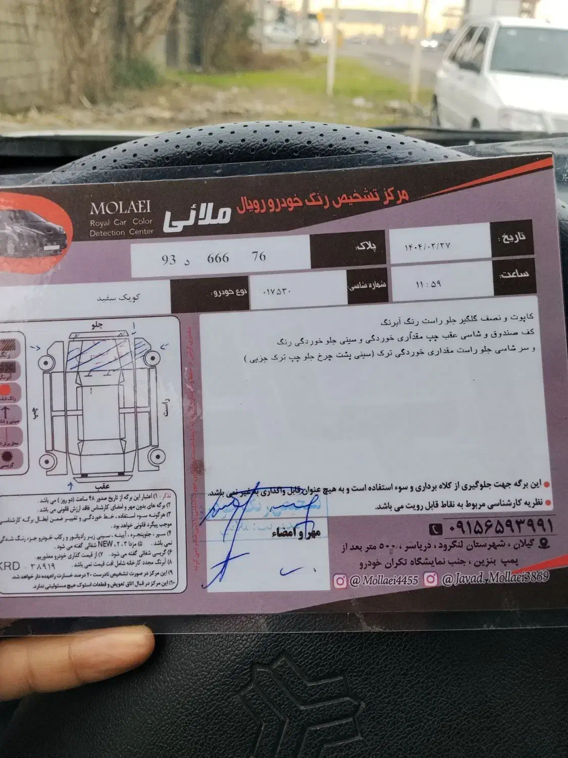 کوئیک مدل98|خودرو سواری و وانت|لاهیجان, لیالستان|دیوار