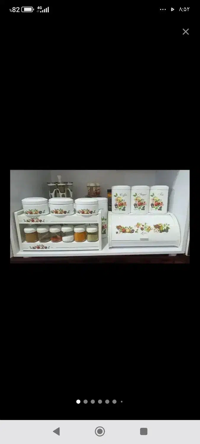 آنتیک|کلکسیون اشیاء عتیقه|مرودشت, ثبت احوال|دیوار