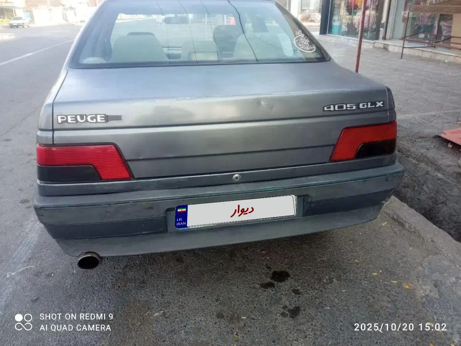 پژو405|خودرو سواری و وانت|بیرجند, |دیوار