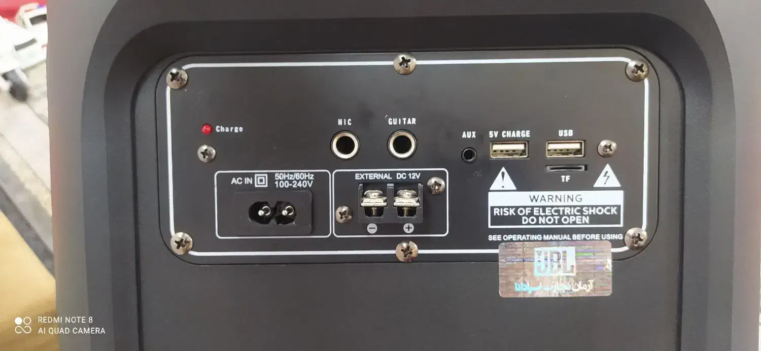 اسپیکر جی بی ال 1024|سیستم صوتی خانگی|زاهدان, |دیوار