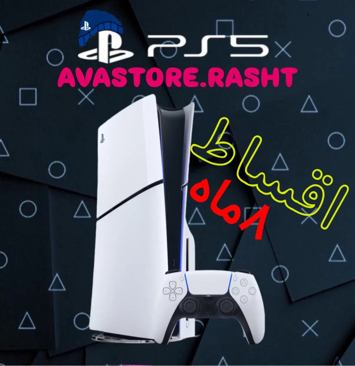 فروش اقساطیPs5 استاندارد|کنسول، بازی ویدئویی و آنلاین|رشت, استادسرا|دیوار