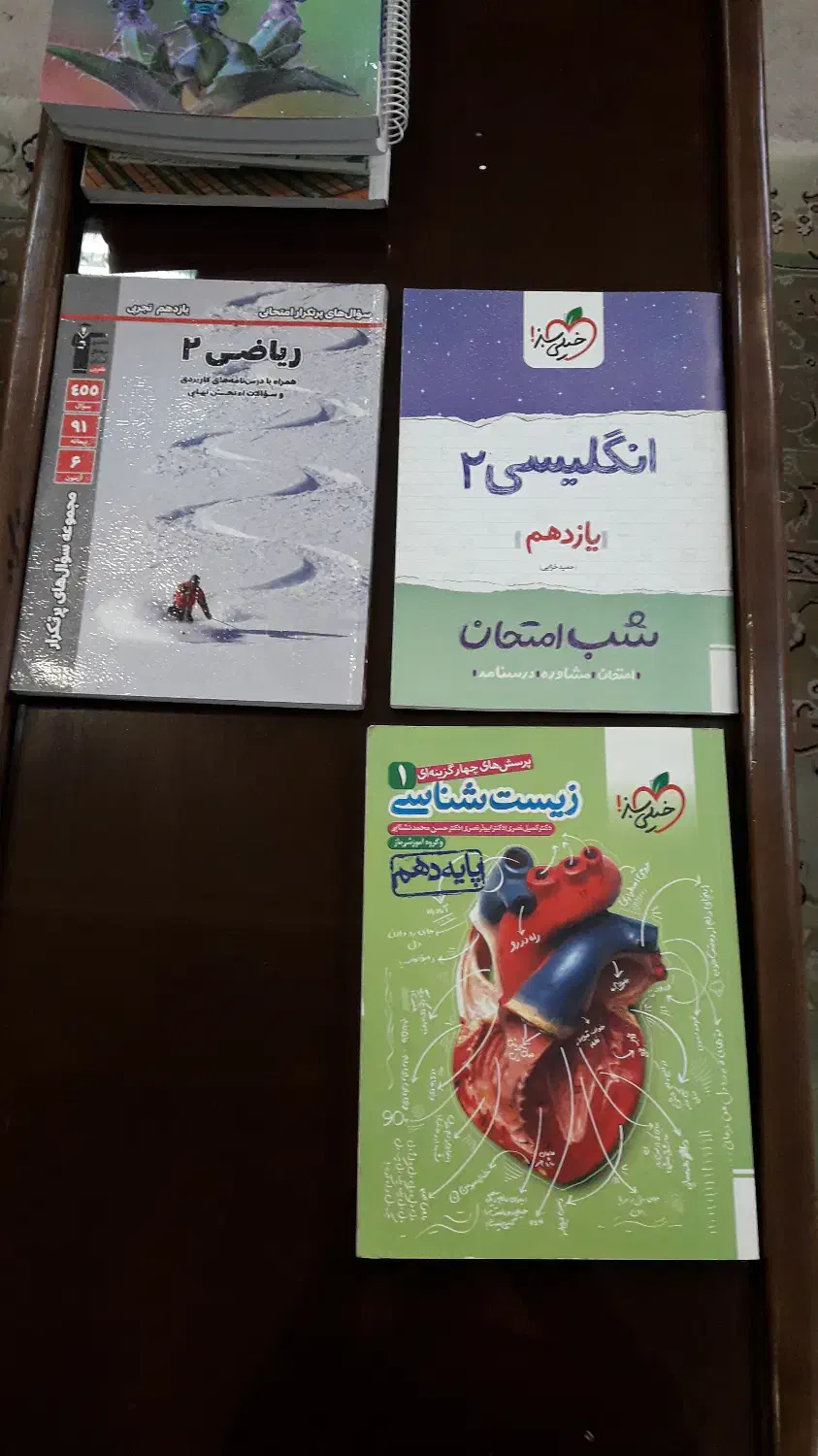 کتاب های تستی سال یازدهم تجربی نو نو|کتاب و مجله آموزشی|قم, گلزار|دیوار