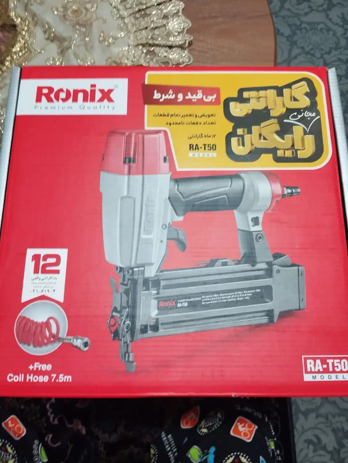 میخکوب تیپو|ابزارآلات|قم, نیروگاه|دیوار