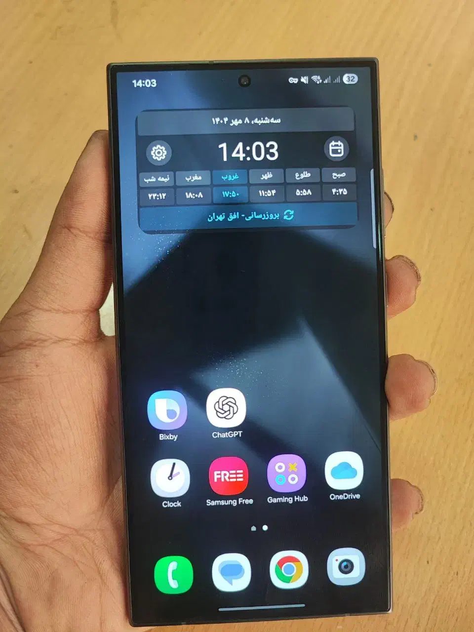 گوشی s24 ultra با لوازم|موبایل|تهران, شهرک فردوس (حسینی)|دیوار