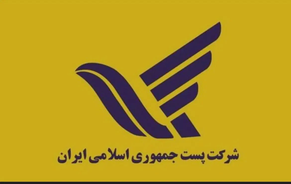 استخدام رانندباماشین موتورانبارکارگر اداره پست|استخدام حمل و نقل|تهران, سعادت‌آباد|دیوار