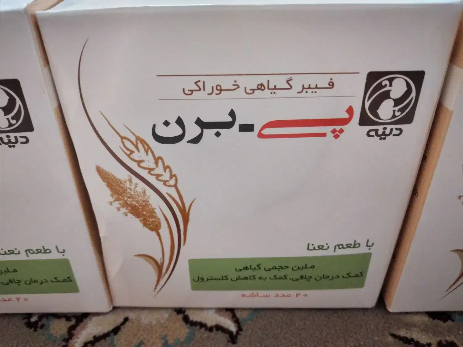 آگهی|ظروف نگهدارنده، پلاستیکی، یک‌بارمصرف|کاشان, سال آباد|دیوار