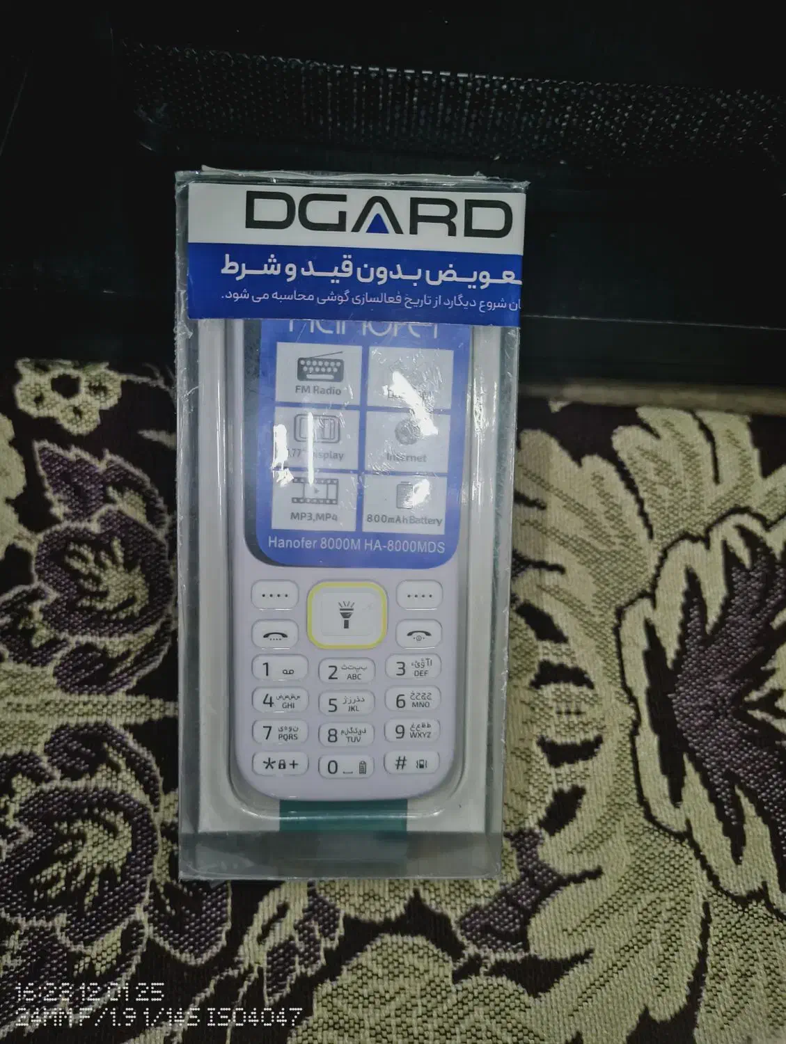 گوشی ساده|موبایل|تهران, کیانشهر|دیوار