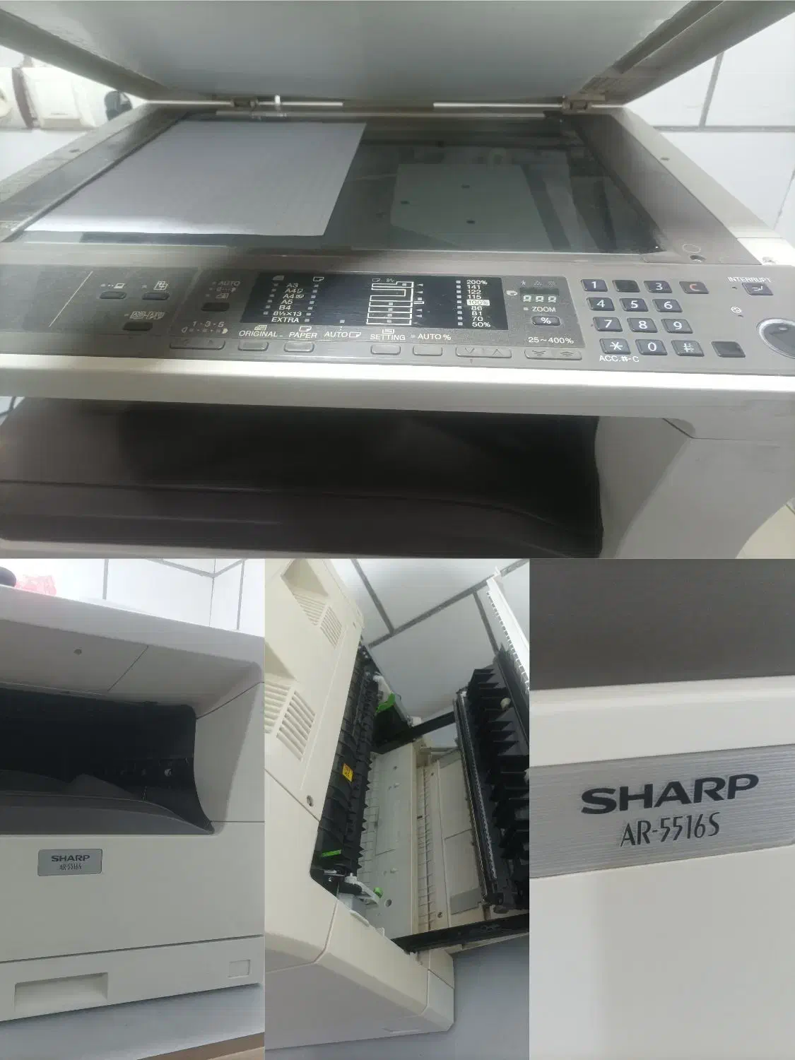 دستگاه کپی شارپ 5516|پرینتر، اسکنر، کپی، فکس|بندر کنگان, |دیوار