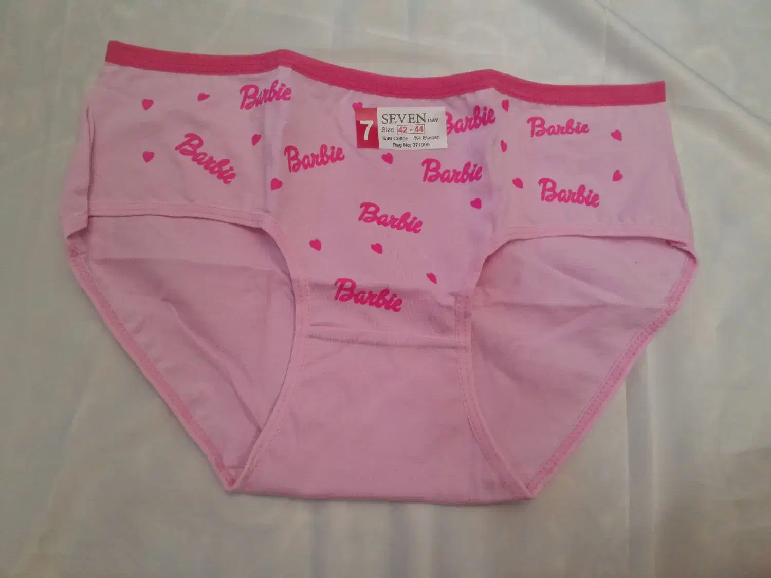 سوتین|لباس|ساوه, |دیوار