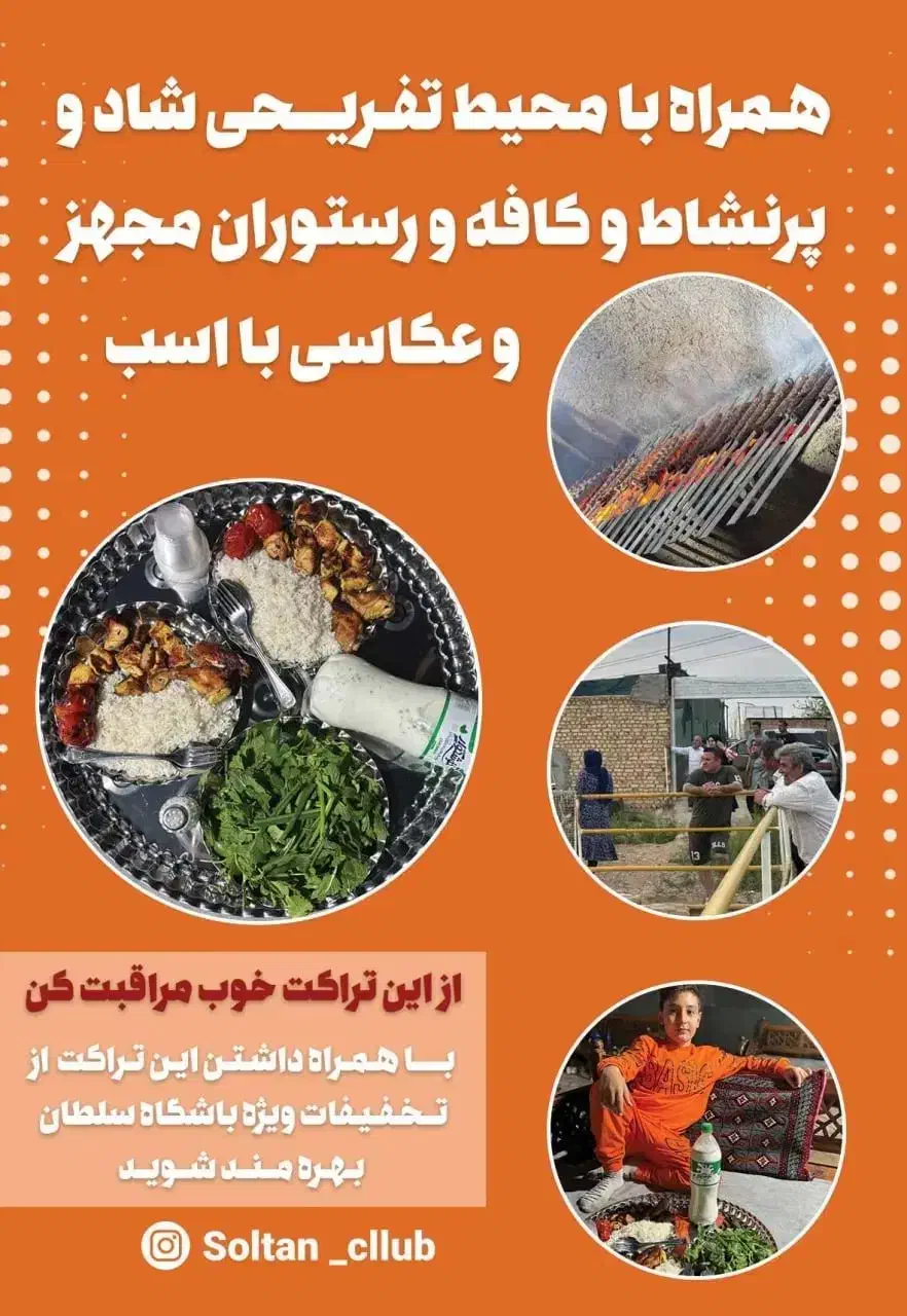 باشگاه سوارکاری سلطان|اسب و تجهیزات اسبسواری|پیشوا, |دیوار