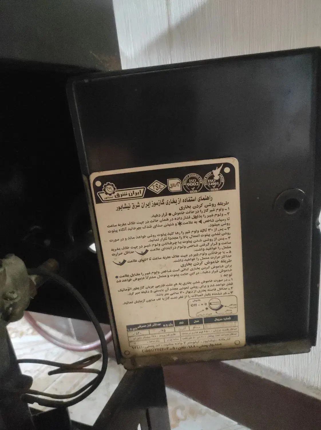 بخاری گازی کم کار و زیبا روطرح جدید  و زیبا شکیل|بخاری، هیتر، شومینه|رشت, هلال احمر|دیوار