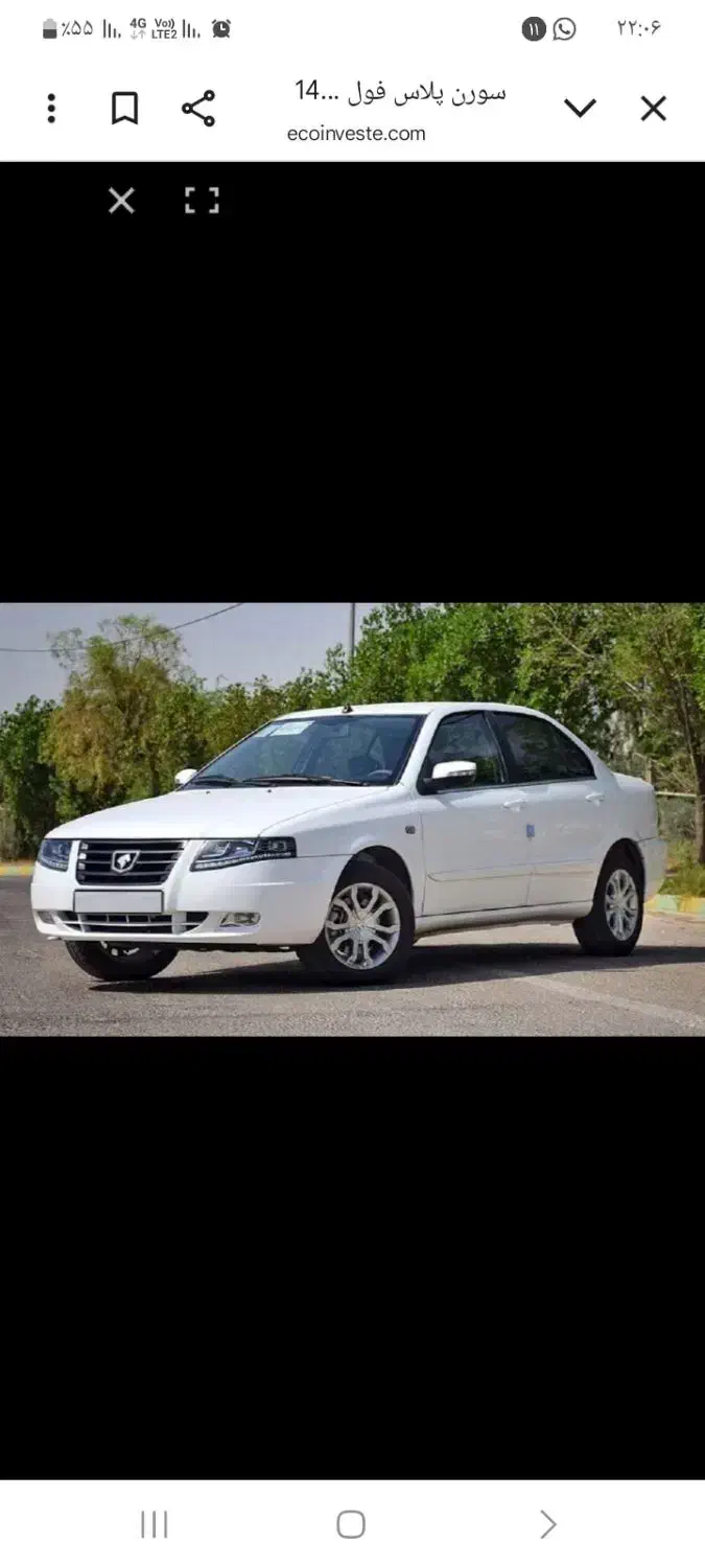 حواله ۳ماهه سمندسورن پلاس xuvp|خودرو سواری و وانت|اردبیل, |دیوار