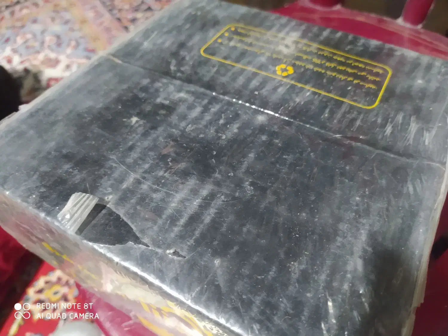 گمشده|اشیا|مرودشت, کوشک|دیوار