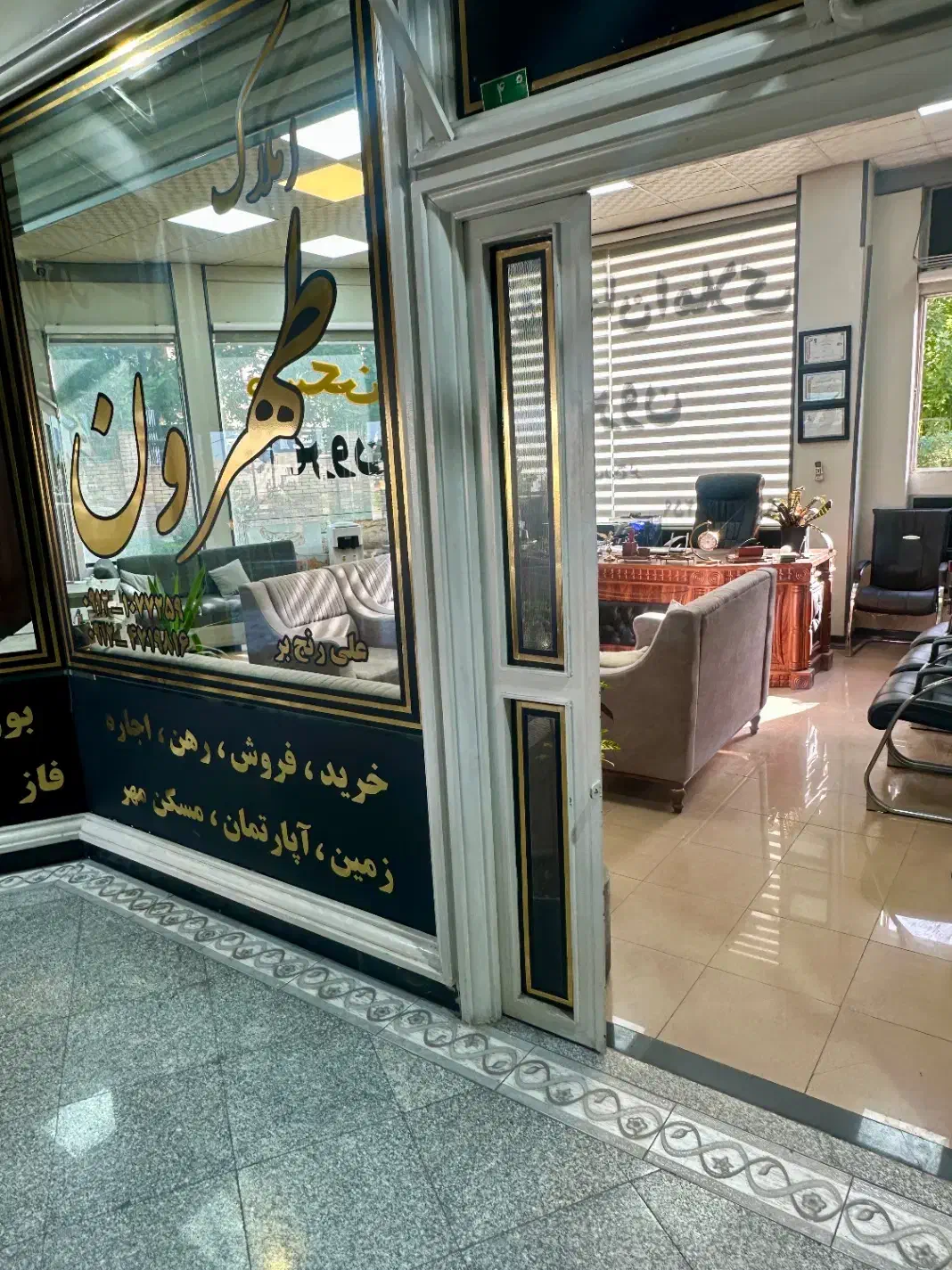 استخدام دعوت به منشی و مشاور املاک|استخدام بازاریابی و فروش|پردیس, فاز ۲|دیوار