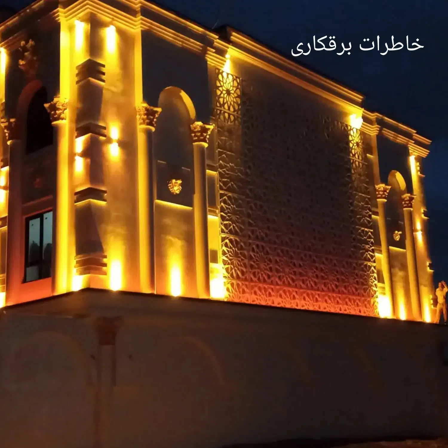 برق کاری ، برقکاری ،برقکشی سیمکشی ساختمان|خدمات پیشه و مهارت|الشتر, |دیوار