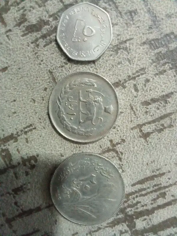 سکه قدیمی|کلکسیون سکه، تمبر، اسکناس|قم, ولیعصر|دیوار