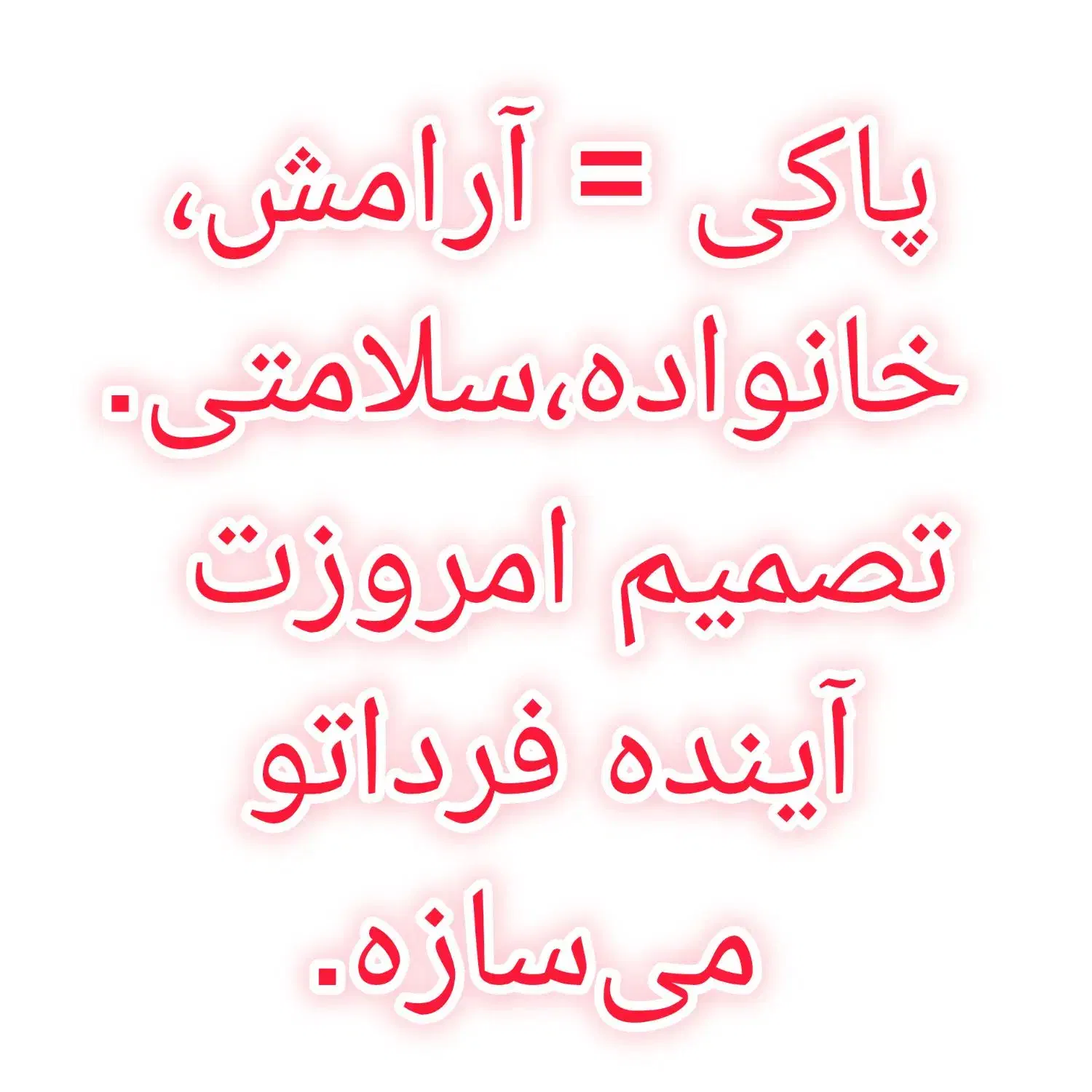 ترک اعتیادبدون بستری وعوارض ووابستگی کاملا گیاهی|خدمات آرایشگری و زیبایی|قم, آذر (نکویی)|دیوار