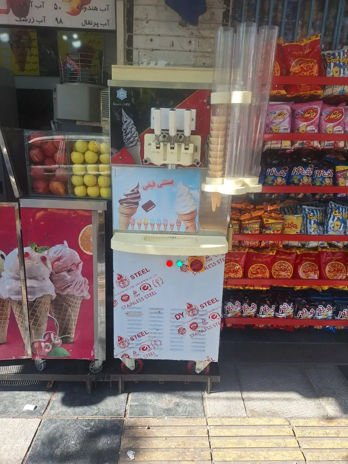 دستگاه بستنی حلیلیت|فروشگاه و مغازه|تهران, نیلوفر|دیوار