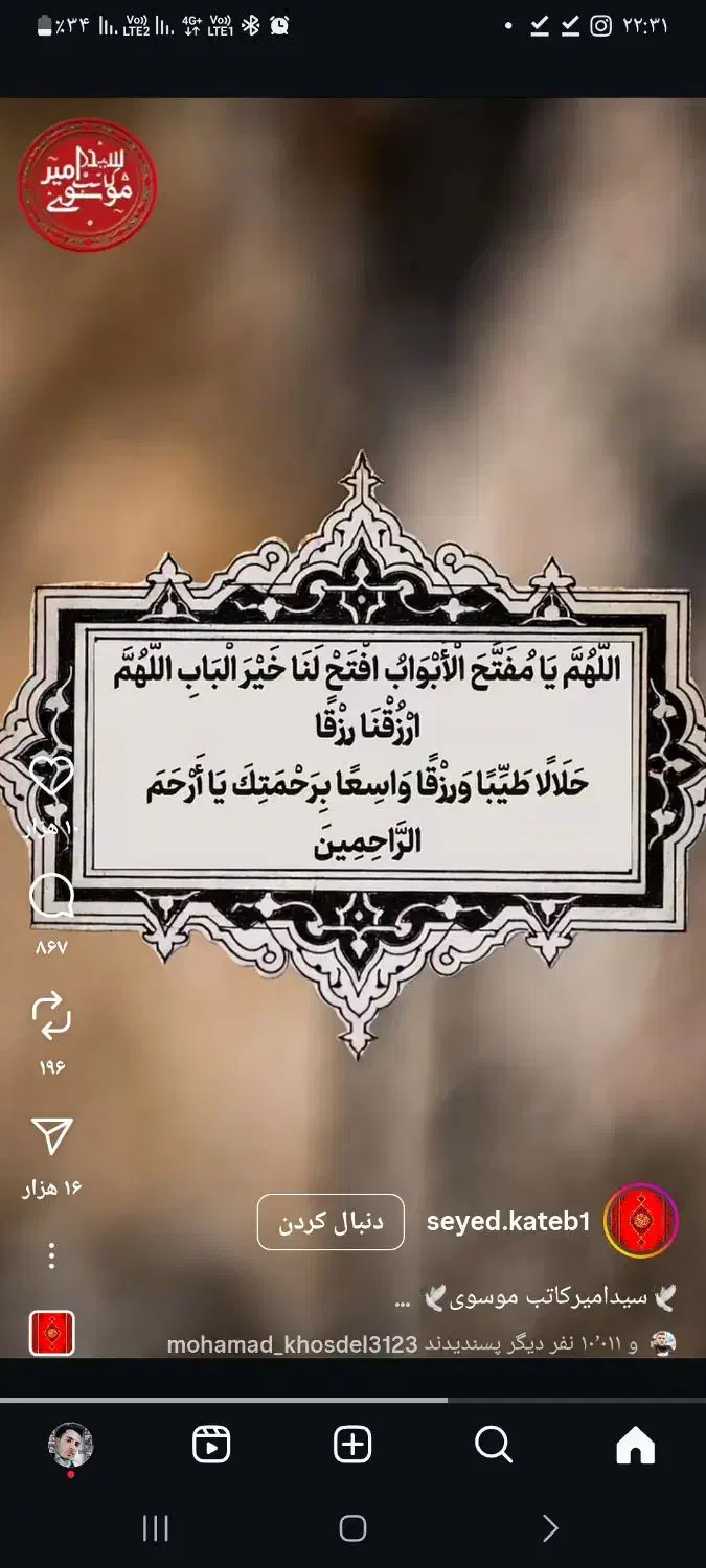 واگذاری هایپر مارکت|فروشگاه و مغازه|تربت جام, شاد|دیوار