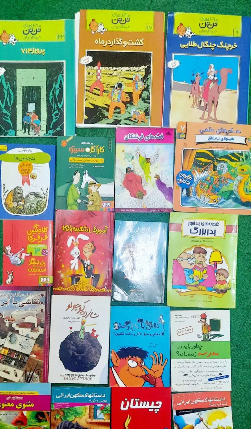 کتاب|کتاب و مجله ادبی|رشت, گلسار|دیوار