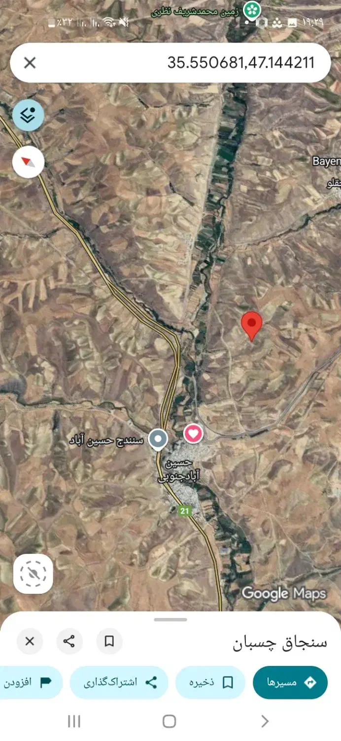 زمین کشاورزی حسین آباد|فروش زمین و ملک کلنگی|حسین آباد, |دیوار