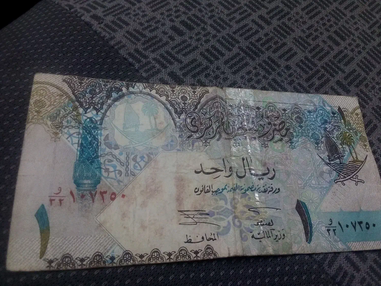 کلکسیونی|کلکسیون سکه، تمبر، اسکناس|بیرجند, |دیوار