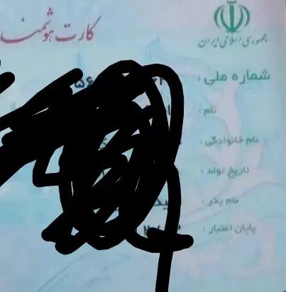 مدارک گمشده|اشیا|نجفآباد, ویلاشهر|دیوار