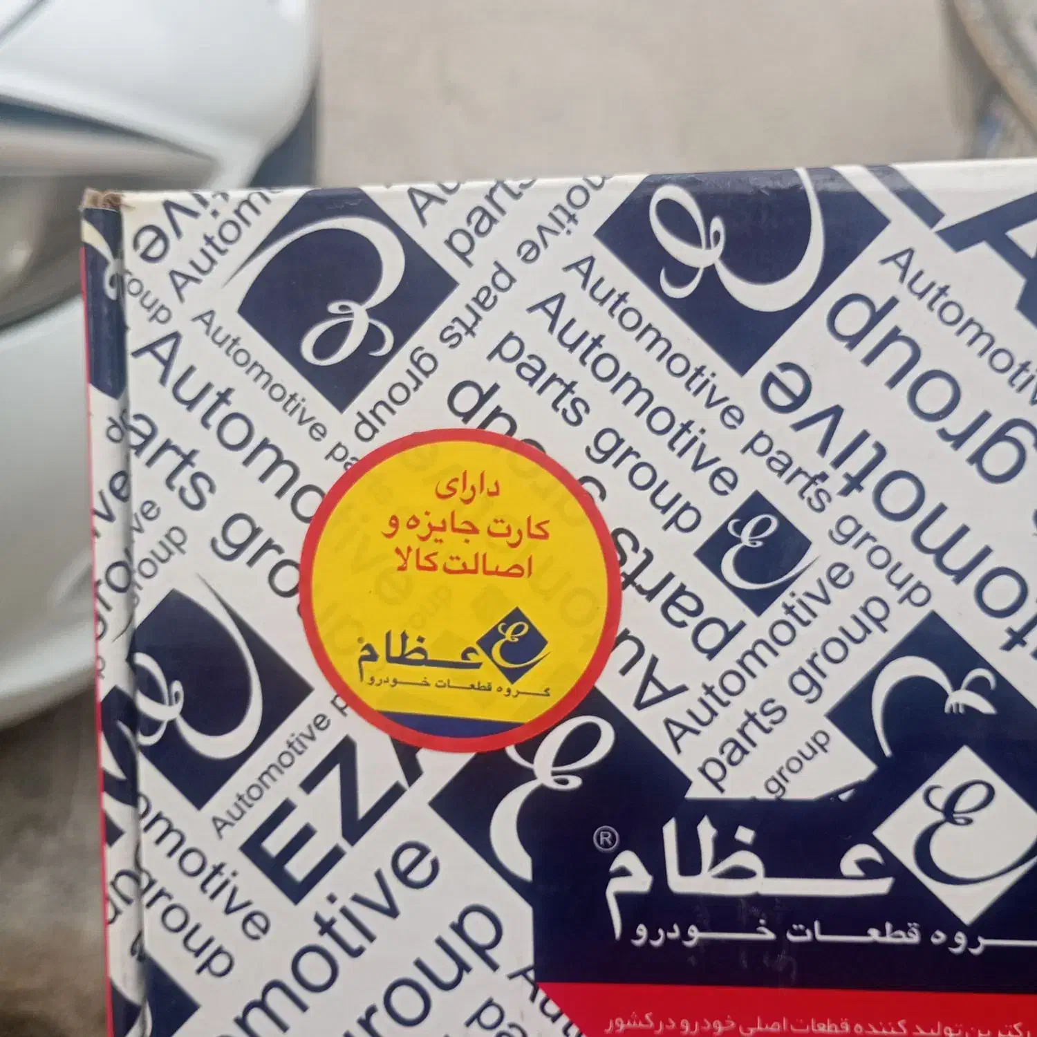 کامپیوتر 207سالم|قطعات یدکی و لوازم جانبی|مشهد, امام رضا (ع)|دیوار