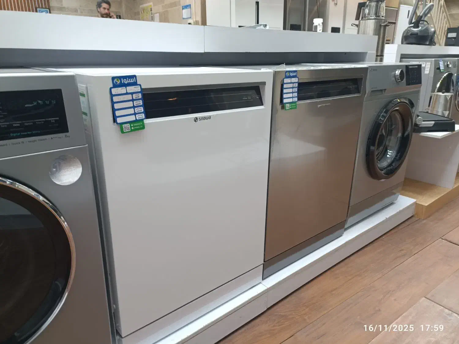 خرید کن جایزه ببر|سایر لوازم برقی|سقز, |دیوار