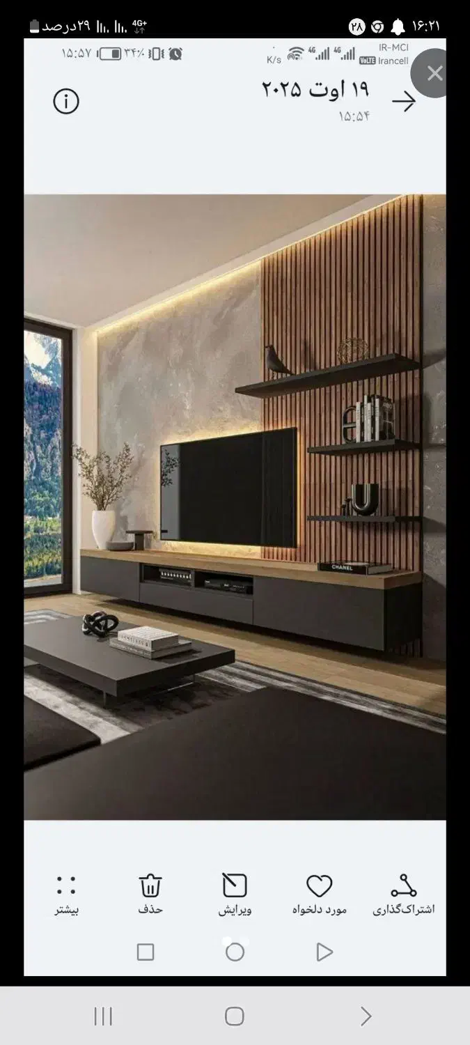 تی وی وال دکور ماربل شیت ترمووال کناف دیوارپوش pvc|خدمات پیشه و مهارت|کرمانشاه, |دیوار