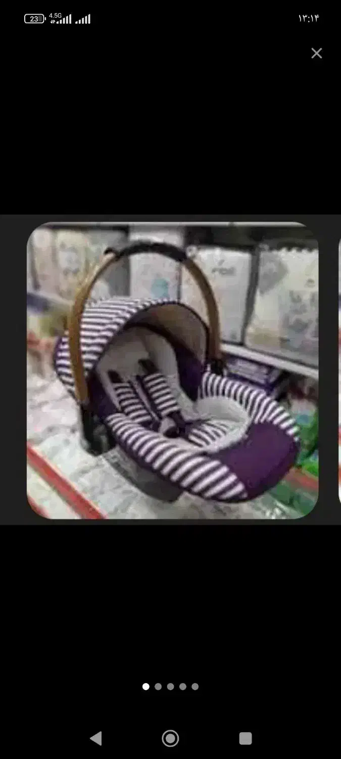 کریربنفش|کالسکه و لوازم جانبی|پاکدشت, پاکدشت (مامازند)|دیوار