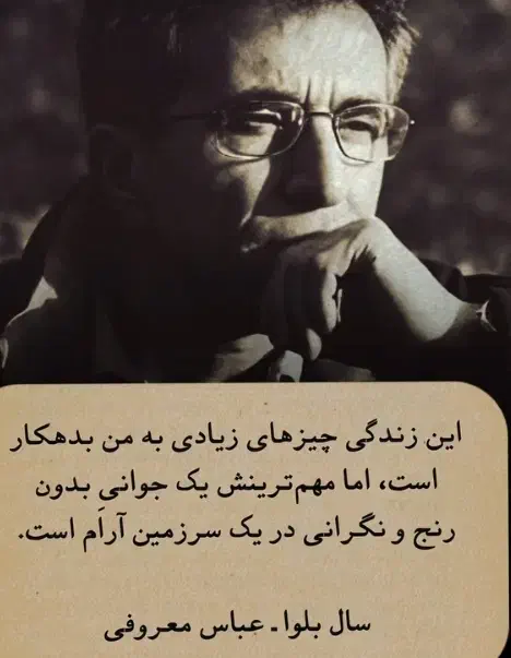 دواطلبانه|فعالیت داوطلبانه تحقیقاتی|اصفهان, باغ زیار|دیوار