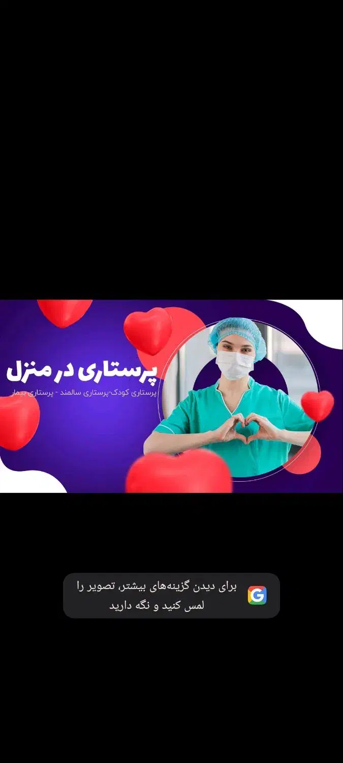 خدمات درمنزل|خدمات نظافت|اهواز, کوی طالقانی|دیوار