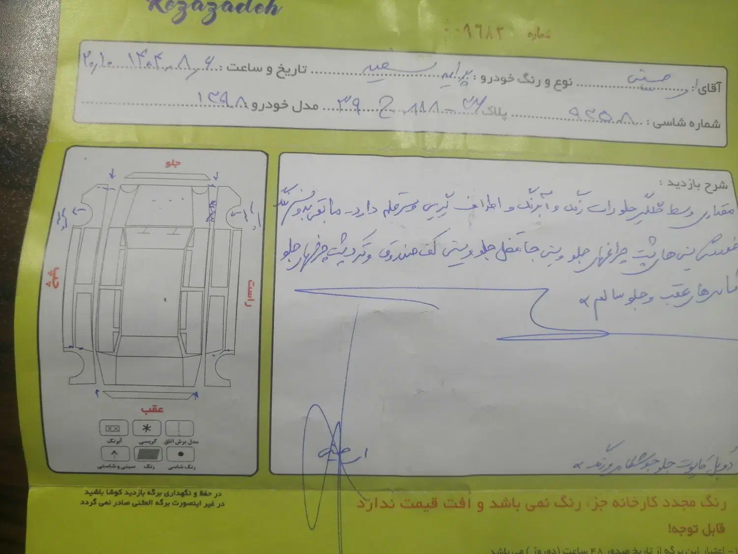 پراید 131 مدل 98|خودرو سواری و وانت|مشهد, امیر المومنین|دیوار