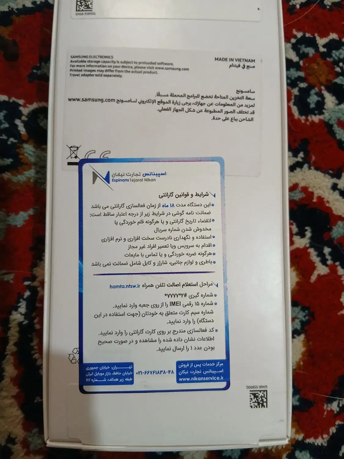 a16|موبایل|قم, شهرک شهرداری|دیوار