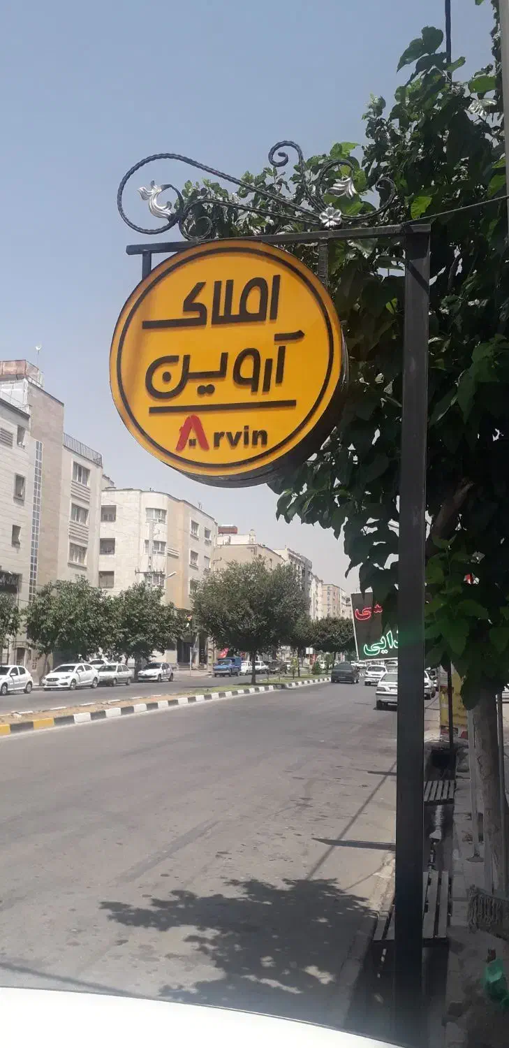 اپارتمان دوخواب بر خیابان|فروش آپارتمان|شیراز, شهرک سراج‎|دیوار