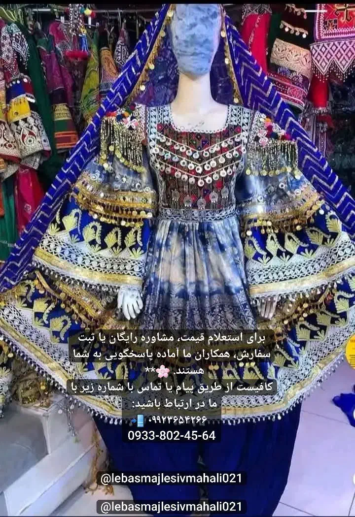 لباس گند مجلسی،محلی ساری دامن،لباس عروس و حنابندان|لباس|تهران, عبدل‌آباد|دیوار